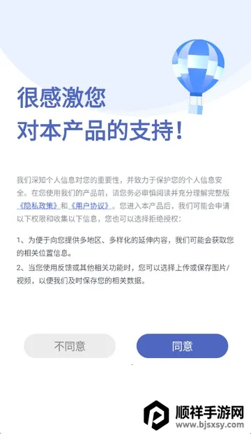 ����MaiWatch2026�ٷ�����