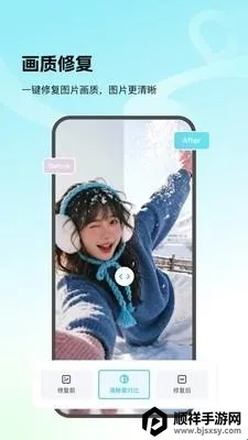 Picall(照片处理工具) Picall(照片处理工具)