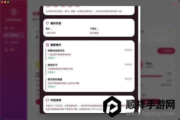 LiveGG(����ģ������)