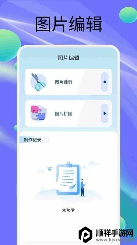 StickerX(�������������)