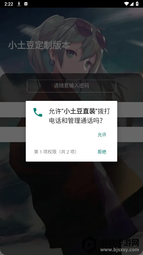 С����ֱװ(��Ϸ��������)