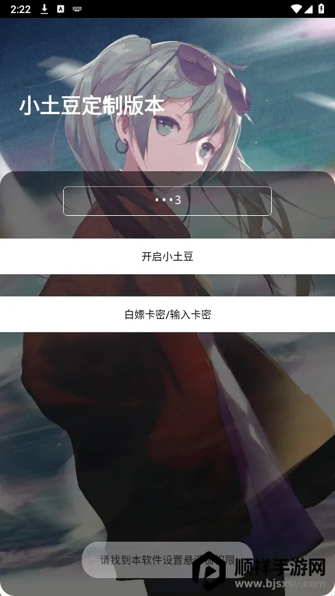 С����ֱװ(��Ϸ��������)