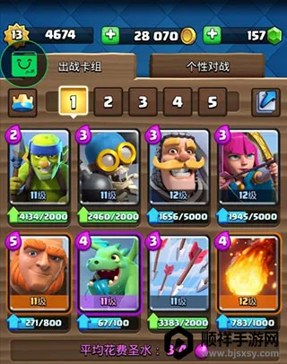 Null's Royale����ս��Null��2026���ذ�װ