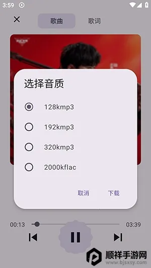 MusicKiller2026���°汾