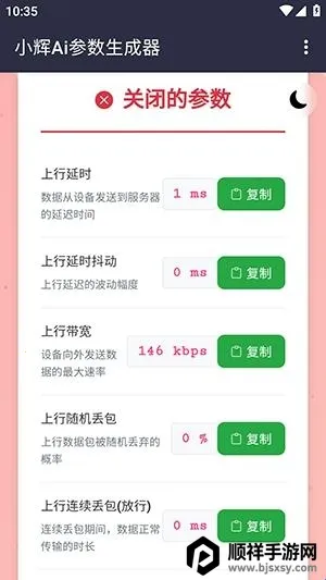 С��Ai����2026���ذ�װ