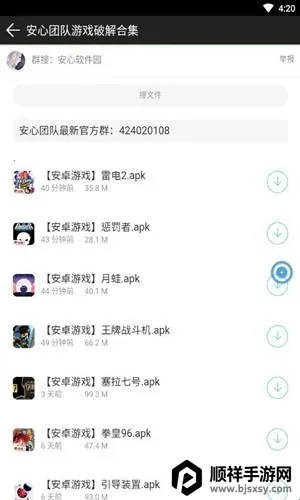 ��������԰2026�ٷ����°汾