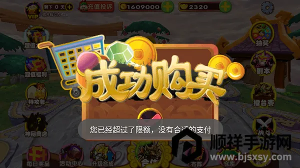 ��������999999����Ԫ����(���������ƽ��)