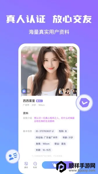 ���Խ���(�ѵ��罻ƽ̨)