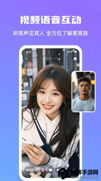 ���Խ���(�ѵ��罻ƽ̨)