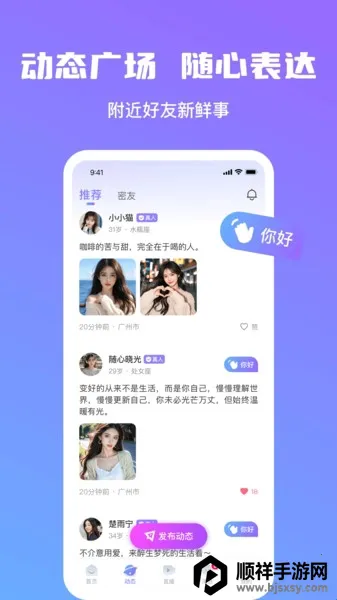 ���Խ���(�ѵ��罻ƽ̨)