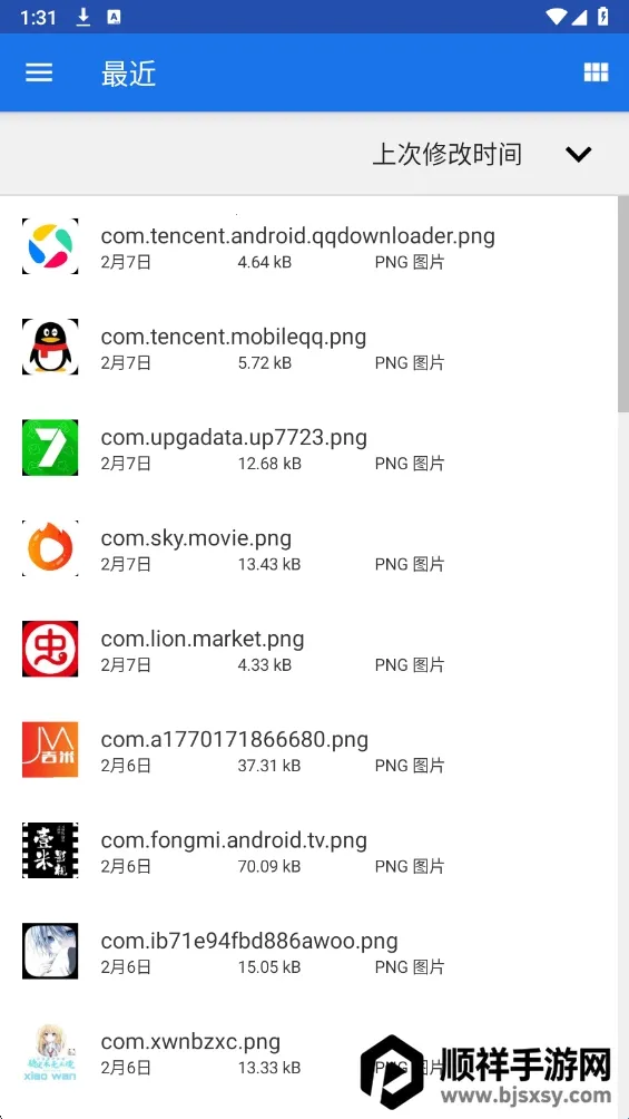 һ���Ե������ֻ���