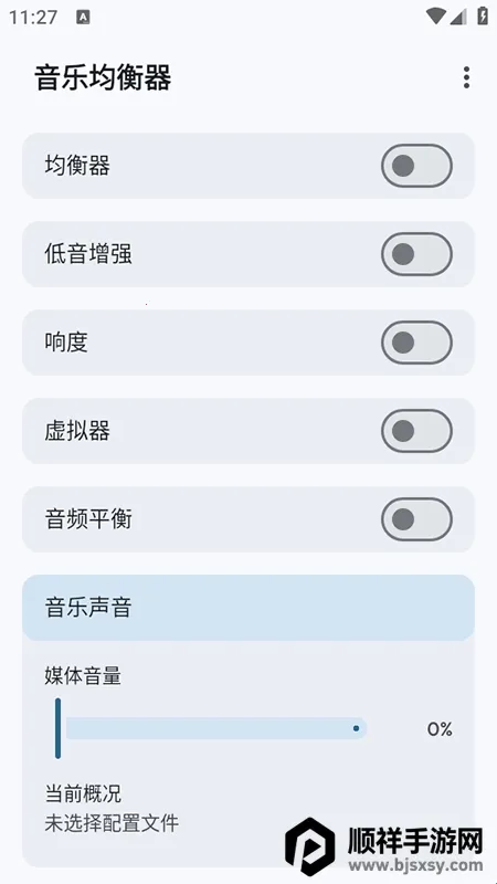 Flowmix2026�ٷ�����