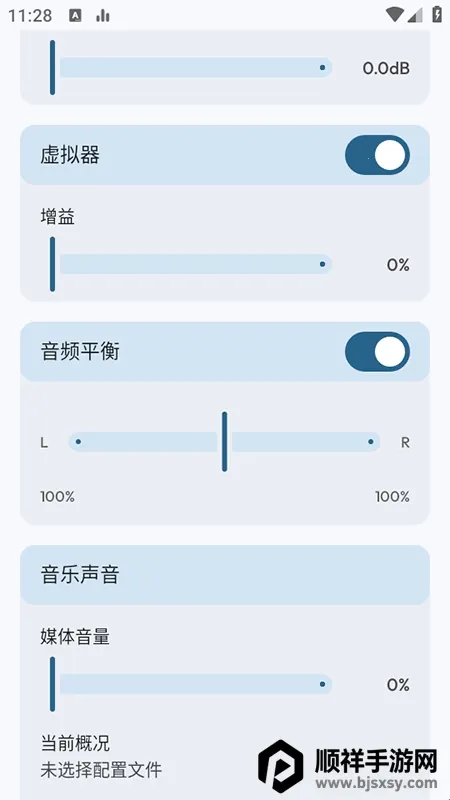 Flowmix2026�ٷ�����