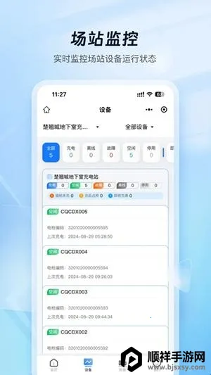 �ƿ���̼ҹ���(���׮����ƽ̨)