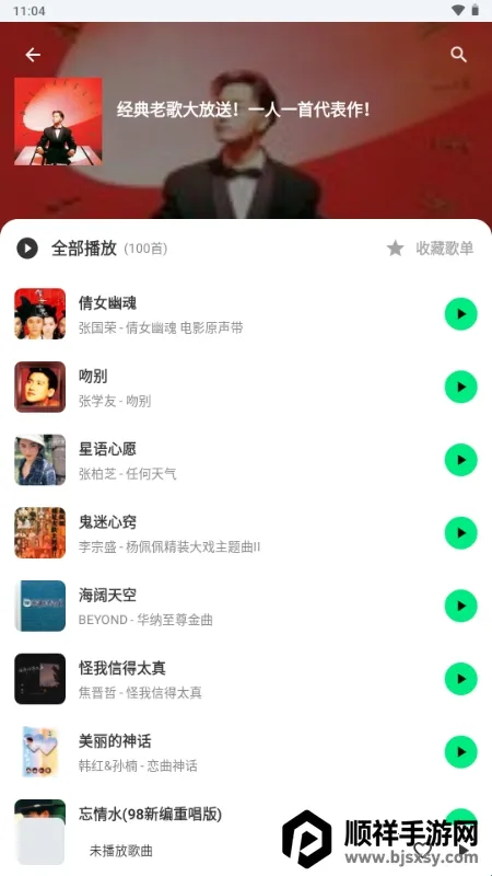 ʰ������(�����������)