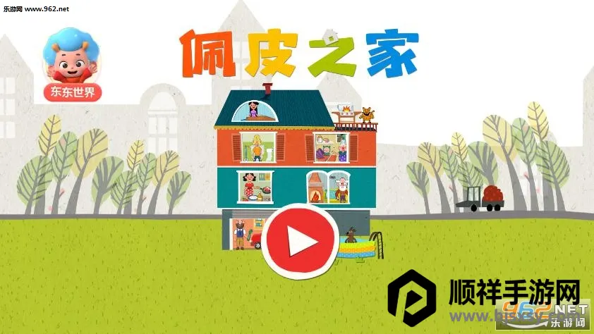 ��Ƥ֮��ȫ������1.0.12