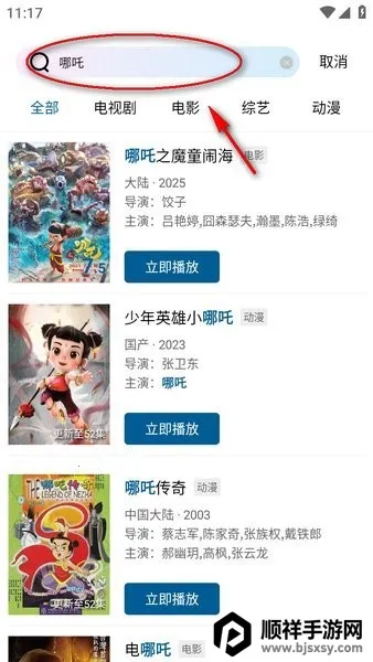 �ƶ���Ƶapp�ٷ���������