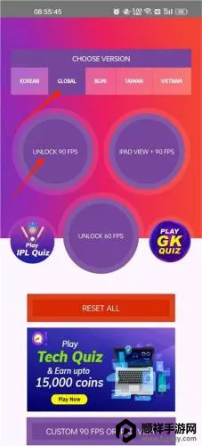 90fps�������ֹ��ʷ��ٷ�����