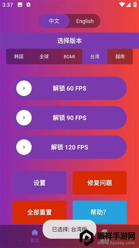 90fps�������ֹ��ʷ��ٷ�����