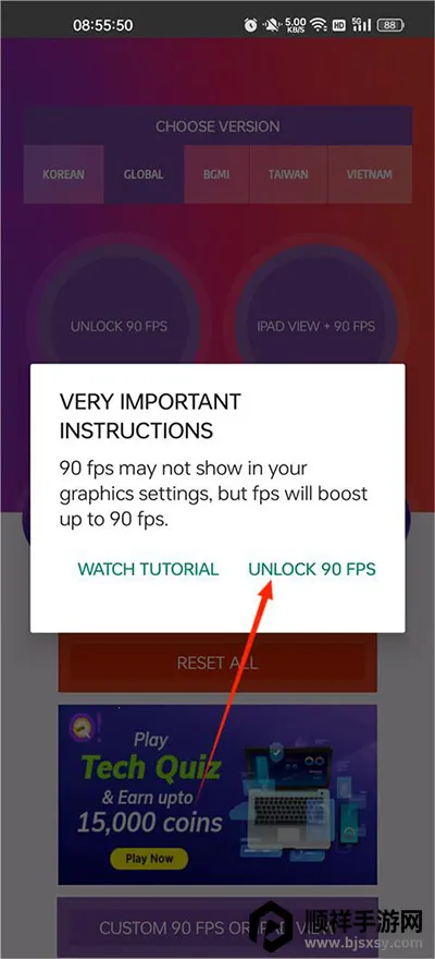 90fps�������ֹ��ʷ��ٷ�����