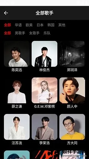 ��������Music2026���°汾