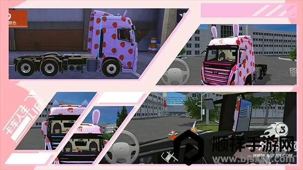 ��������������ʯ�泵��ȫ������