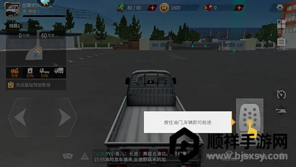 ��������������ʯ�泵��ȫ������