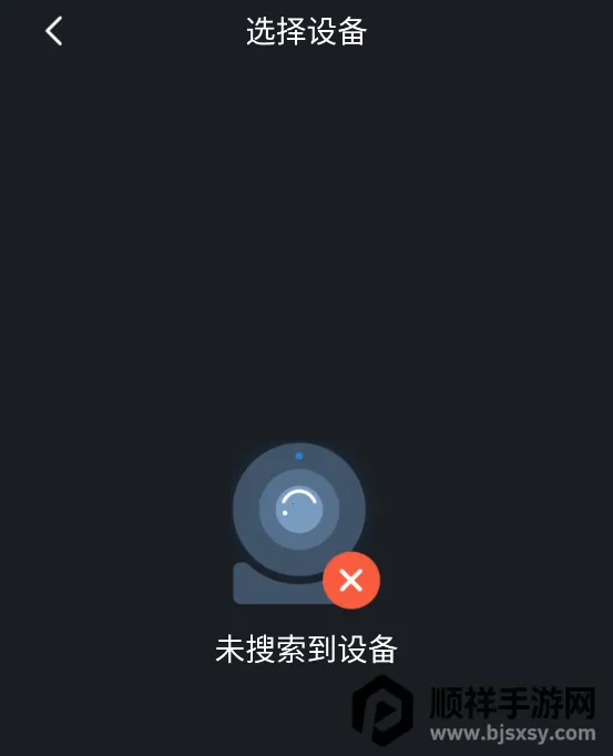 大华gDMSS Lite最新手机版 大华gDMSS Lite最新手机版