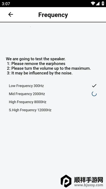 Phone Check�豸���2026�ٷ�����