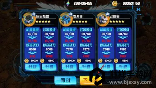 机战王破解版无限钻石无限金币 机战王破解版无限钻石无限金币