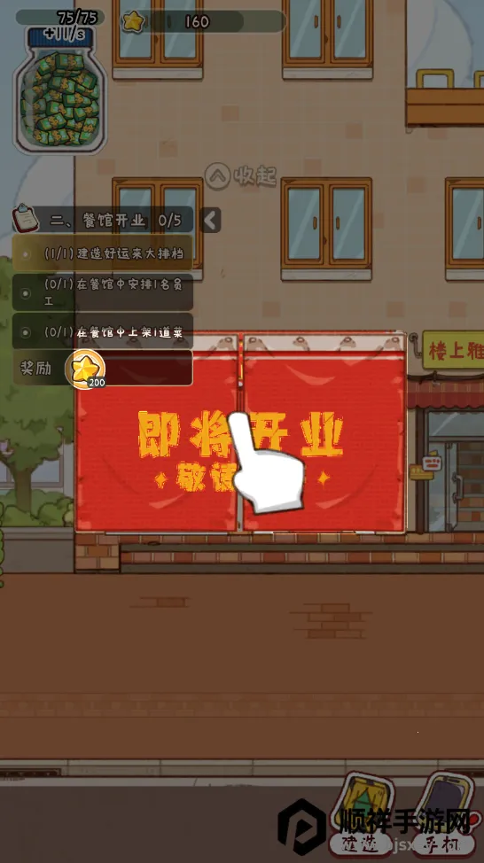 �̻�ʳ���������ײ˵�����