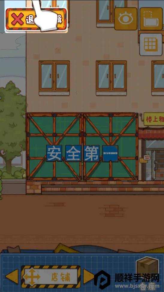 �̻�ʳ���������ײ˵�����