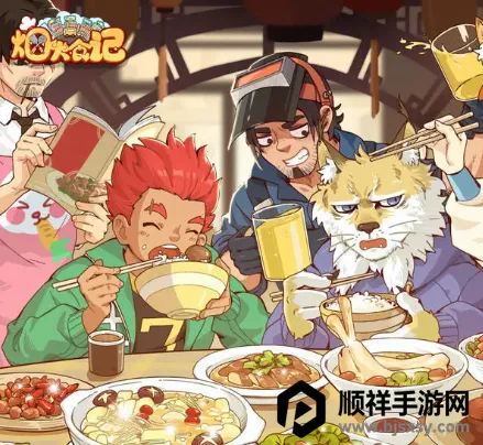 �̻�ʳ���������ײ˵�����