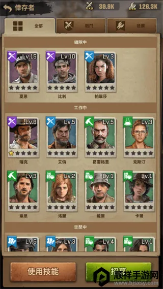 行尸走肉幸存者无限资源版 行尸走肉幸存者无限资源版