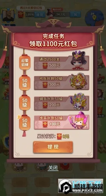 ����Ȣ���������Ϸ���°�