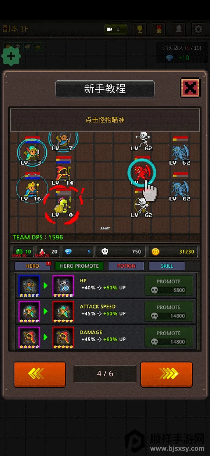 �ɳ�Ӣ���ƽ��