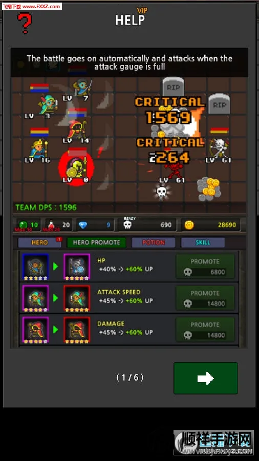 �ɳ�Ӣ���ƽ��