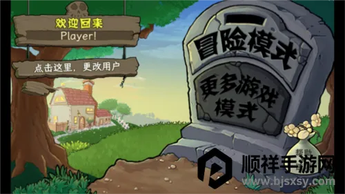 ֲ�����ս��ʬ0.8.8