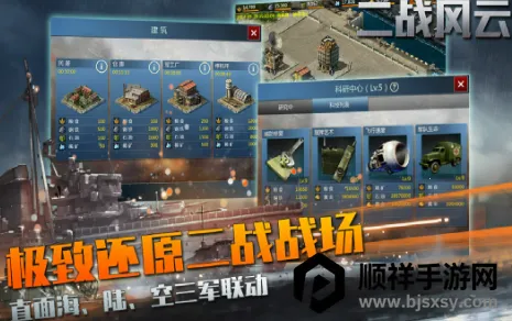 ��ս����2�ƽ��������ʯ��