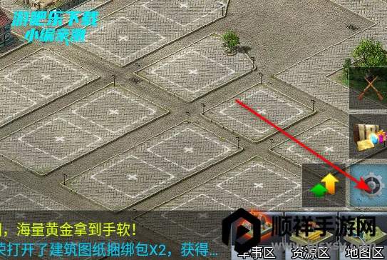 ��ս����2�ƽ��������ʯ��