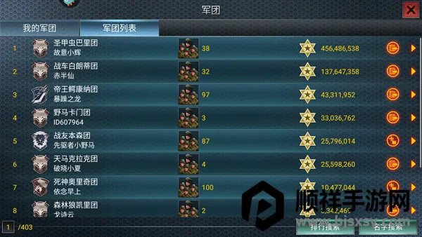 ��ս����2�ƽ��������ʯ��