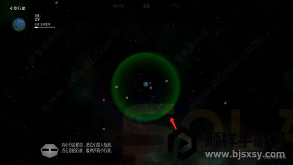 ̫��ϵ����2�ƽ��