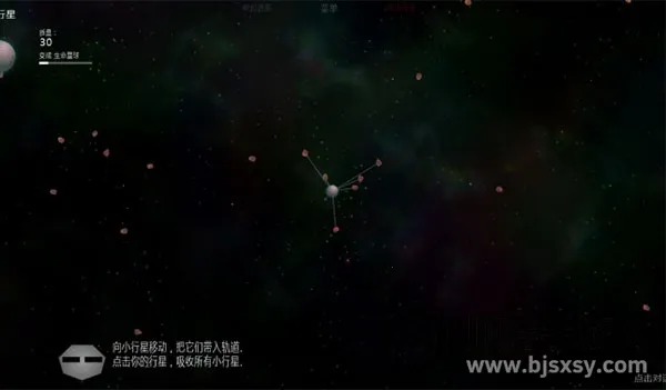 ̫��ϵ����2�ƽ��