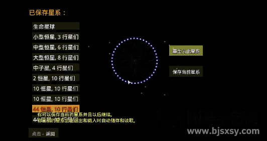 ̫��ϵ����2�ƽ��