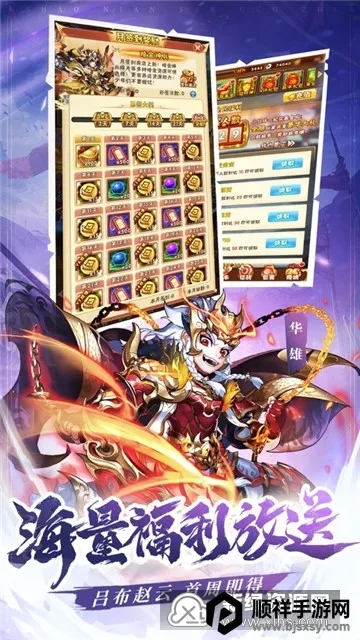 今晚娶貂蝉红包版 今晚娶貂蝉红包版