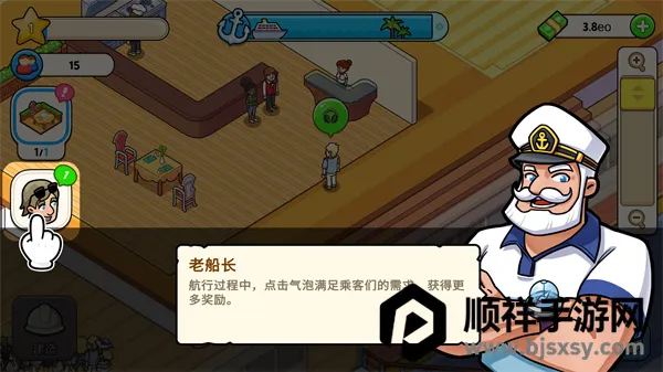 我的游轮内置MOD菜单 我的游轮内置MOD菜单