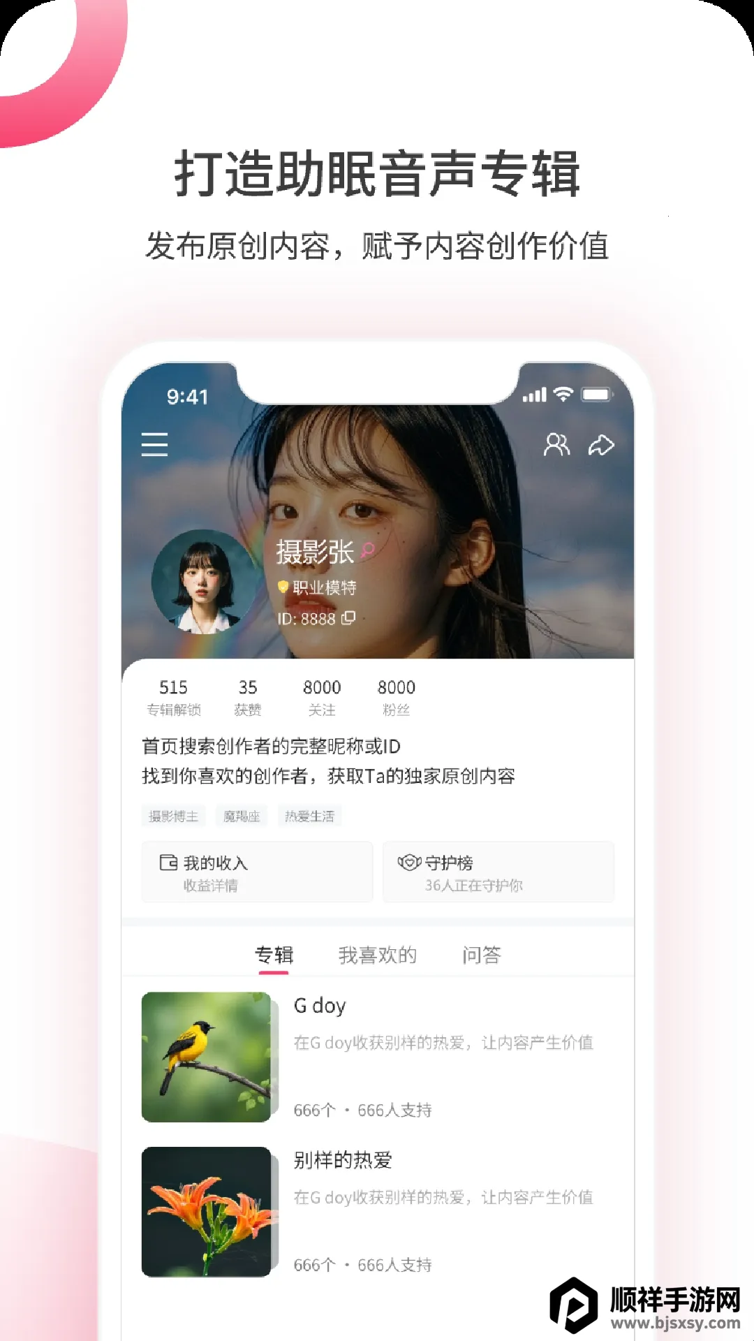 ��������2026�ٷ�����