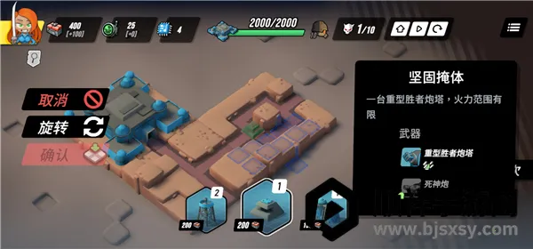 塔之统治破解版 塔之统治破解版