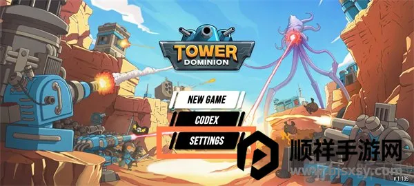 塔之统治破解版 塔之统治破解版