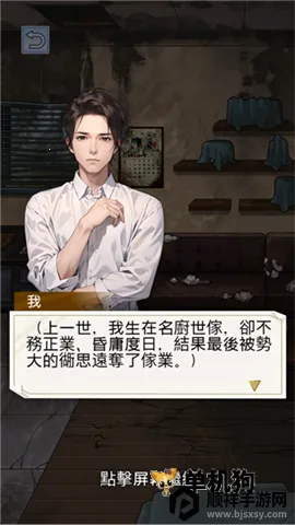 重生之我是厨神破解版 重生之我是厨神破解版